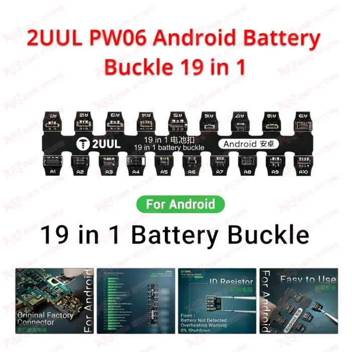 2UUL PW06 Android Battery Buckle 19 in 1