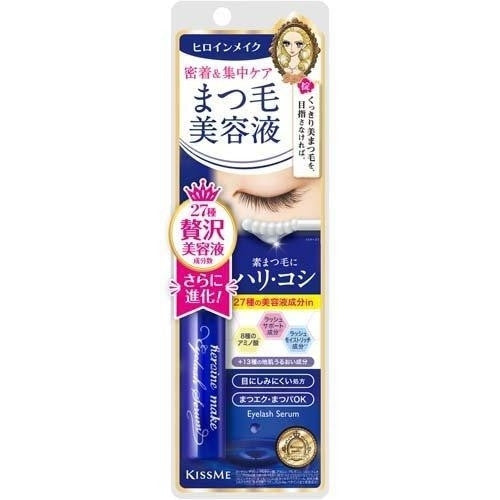 Kiss Me Heroine make Watering Eye Lash Serum EX