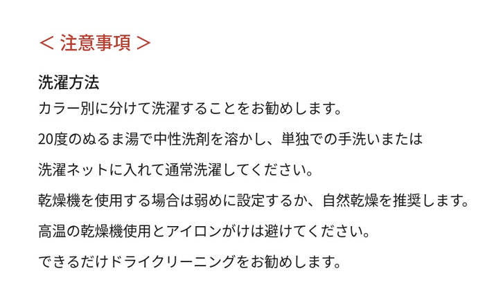 Reculer レキュリー ピケカラー クロップドスウェット ブラック 洗濯方法 お手入れ 注意事項 韓国ブランド