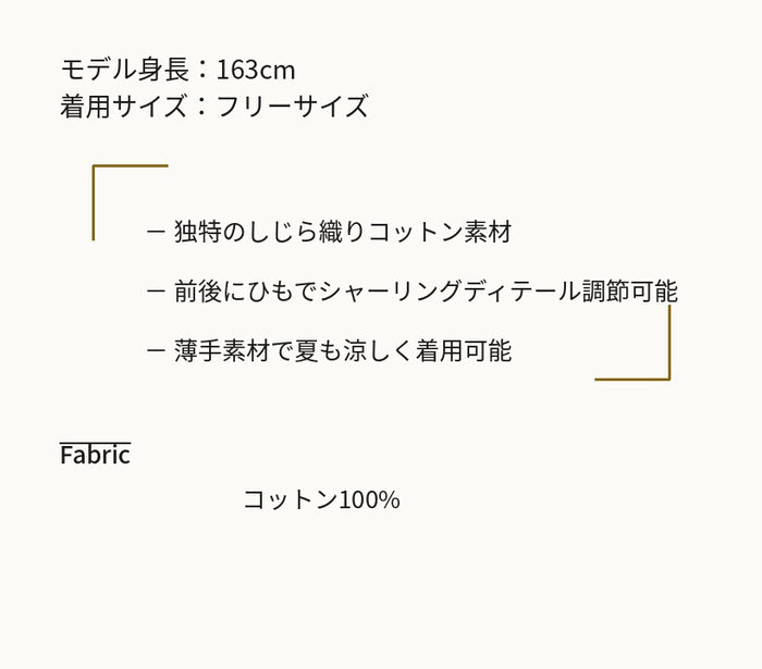 Reculer レキュリー シャーリングスカートパンツ ブラック 商品詳細 素材 デザインポイント 韓国ファッション
