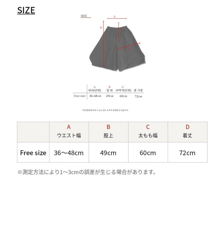 Reculer レキュリー シャーリングスカートパンツ ブラウン サイズ表 ウエスト幅36〜48cm 着丈72cm 韓国ブランド